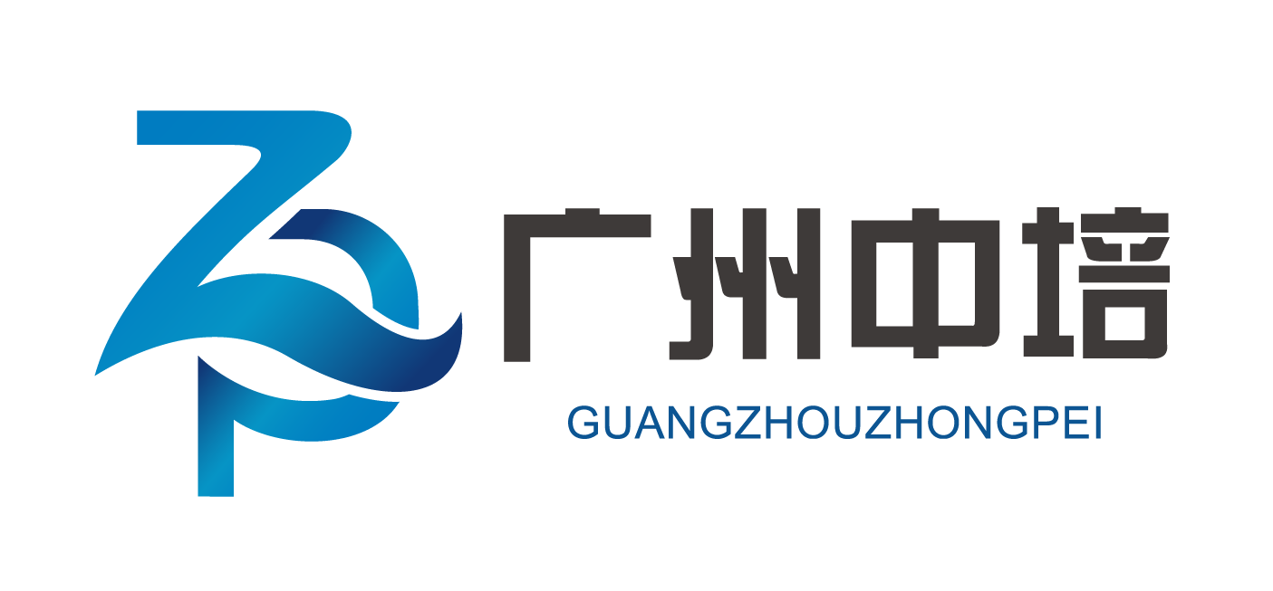 廣州中培項目管理咨詢有限公司